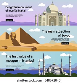 Travel banner vector set. International culture, tourist attractions and landmarks. Tourism concept with Turkey Blue Mosque, Egypt pyramids, India Taj Mahal.  Vector de stock