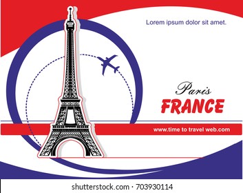 A travel card.Trip to World.Travel to World.Tourism.Summer travel and tourism background.Sticker, poster, card,business card for a travel company.Vector icon.Picture tour in France.Paris.Eiffel Tower.