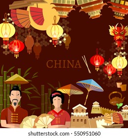 Travel to China background. Chinese traditions and culture. Welcome to Asia 