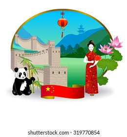 Travel to China: in the center of the image is the mountain landscape. On the left is a panda and the Great Wall of China. On the right is a Chinese girl and lotus. Below is the flag of China.