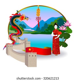 Travel to China: in the center of the image is the mountain landscape. On the left is a dragon and the Great Wall of China. On the right is a Chinese girl and lotus. Below is the flag of China.