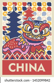 Travel To China Poster Design, Postage Stamp, Sticker, Banner. 