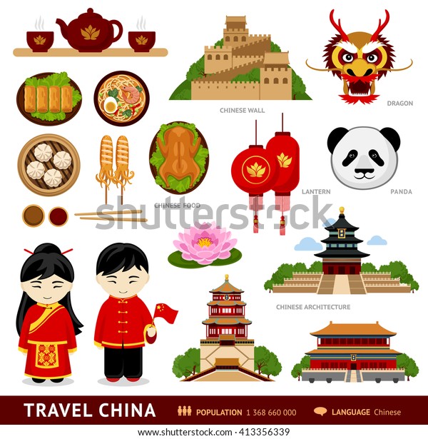 Travel China Set Icons Chinese Architecture Stock Vector (Royalty Free ...