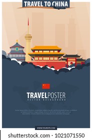 Travel to China. Travel and Tourism poster. Vector flat illustration