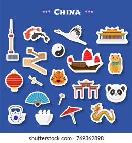 Travel to China vector icons set. Chinese  landmarks, temple, great wall, architecture buildings. Design elements, cut out stickers for Visit China 