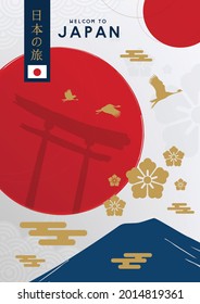 travel concept. japan travel banner vector design. [translation of language - welcome to japan]