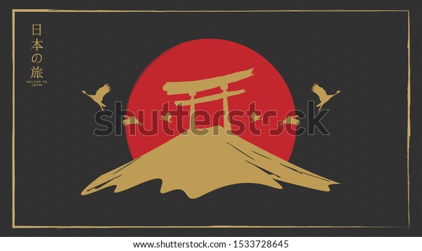 Travel Concept Japan Travel Banner Vector Stock Vector (Royalty Free ...