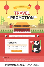 travel event template