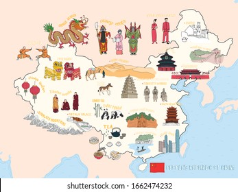 1,775 China map cartoon Images, Stock Photos & Vectors | Shutterstock