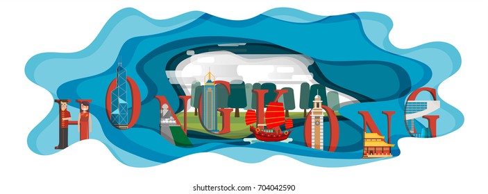 Travel infographic.Hongkong infographic,Hongkong lettering and famous landmarks , Hongkong paper art concept.
