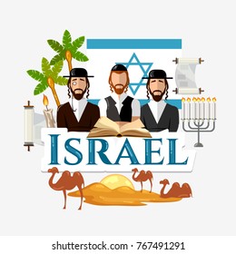 Travel to Israel. Traditions and culture,  Welcome to Israel. Collection of symbolic elements. Template travel background 