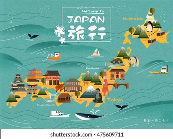 travel map, lovely attractions on the island. Japan Travel words in Japanese in the middle. Let's go to Japan in Japanese on the lower right.