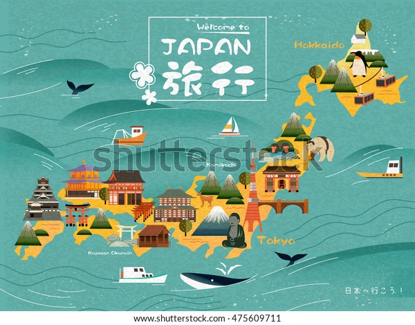 Travel Map Lovely Attractions On Island Stock Vector Royalty Free