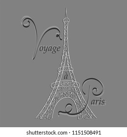 Travel to Paris. Eiffel Tower. Carved silhouette of a tower with text. Design for greeting cards, Notepad, Souvenirs, symbols of Paris.