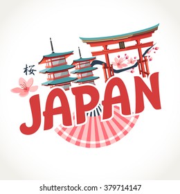 Travel text country Japan image panorama