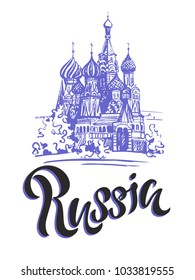 Travel. trip to Russia. city Moscow. Sketch. St. Basil's Cathedral. The design concept for the tourism industry. Vector illustration.