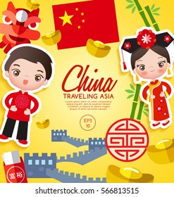 Traveling Asia : China Tourist Attractions : Vector Illustration