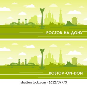 Traveling to the cities of Russia Rostov-on-don green