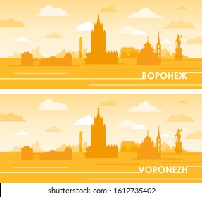 Traveling to the cities of Russia Voronezh yellow