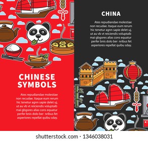 Traveling to Oriental country Chinese symbols attractions and cuisine vector Great Wall and bamboo lantern and panda rice with chopsticks tea and dumpling skyscraper and lucky coins junk ship