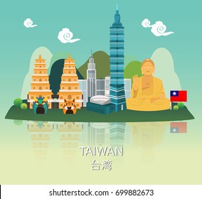 Traveling to Taiwan with landmark of infographic