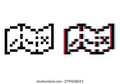 Treasure map adventure 8 bit vector icon for computer game, logo