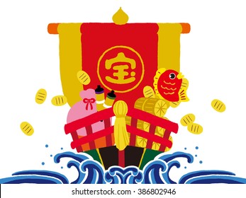 treasure ship, lucky charm, mascot