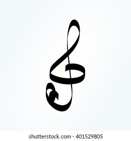 treble clef.Vector icon