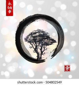 Tree in black enso zen circle. Traditional Japanese ink painting sumi-e. Contains hieroglyphs - eternity, freedom, happiness