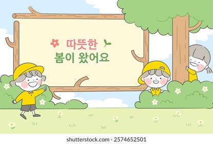 A tree branch frame in the forest and a warm spring illustration of the children. Translation: Warm spring is here