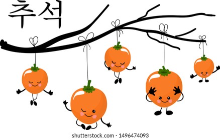 A tree branch with funny and cute characters. Persimmon character. Translated from Korean Chuseok. Flat design style. Concept holiday card, poster, banner.