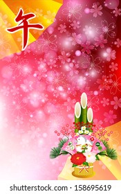 Tree greeting card horse cherry tree