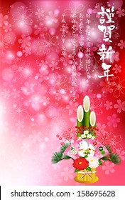 Tree greeting card horse cherry tree