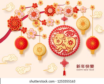 Tree with hydrangea flower near pig as paper cut for 2019 chinese happy new year greetings. Sakura and paper lanterns near piglet as card design for china holiday. Piggy for asian festive.