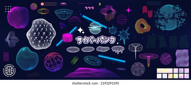 Trendy 3D shapes   elements in retro futuristic style  Abstract shapes in vaporwave style from 80s  90s  Old wave cyberpunk   retrofuturism  3D Vector elements  Japanese translation    cyberpunk