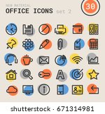 Trendy bold linear office icons in bright colored retro 80s, 90s style, set 2