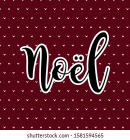 Trendy Christmas greeting, hand-drawn Noel text on Traditional sewing winter holidays pattern, New Year season quote, greeting quote on dark red background ornament.