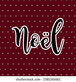 Trendy Christmas greeting, hand-drawn Noel text on Traditional sewing winter holidays pattern, New Year season quote, greeting quote on dark red background ornament.