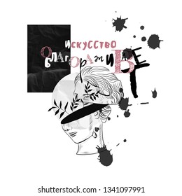 Trendy creative collage. Antique statue of woman in abstract style with typography slogan on Russian - Art makes us better. Design for sticker, print for t-shirt, wall art.
