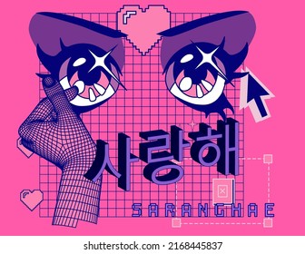 Trendy cute vector illustration in pastel pink colors with 3D hand showing k-pop finger heart gesture and text that means I love you in Korean.