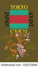 Trendy design embroidered Japan dragon with graphic clouds. Modern vector illustration mascot logo print for street wear brand clothes t shirt sweatshirt bomber poster sticker patch