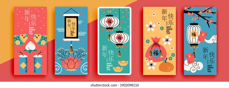 Trendy editable template for social networks stories. Design backgrounds with Chinese language lettering text (happy chinese new year)