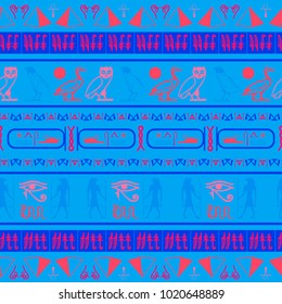 Trendy egypt writing seamless pattern. Hieroglyphic egyptian language symbols texture. Repeating ethnical fashion vector for interior decor.