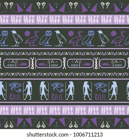 Trendy egypt writing seamless vector. Hieroglyphic egyptian language symbols texture. Repeating ethnical fashion design for interior decor.