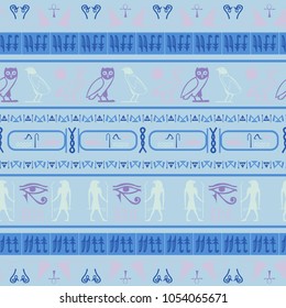 Trendy egyptian motifs seamless background. Ethnic hieroglyph symbols tile. Repeating ethnical fashion pattern for wallpaper.