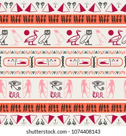 Trendy egyptian motifs seamless background. Ethnic hieroglyph symbols grid. Repeating ethnical fashion background for wallpaper.
