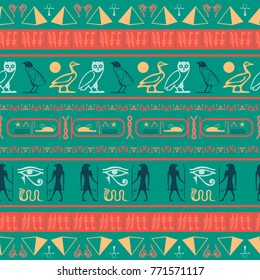 Trendy egyptian motifs seamless background. Ethnic hieroglyph symbols grid. Repeating ethnical fashion illustration for advert.