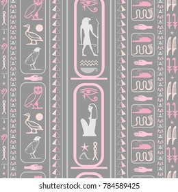 Trendy egyptian motifs seamless background. Ethnic hieroglyph symbols grid. Repeating ethnical fashion backdrop for textile.
