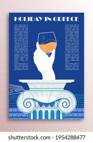 Trendy Greek poster design. Can be used as a poster, banner, advertisement, cover. Modern vector illustration for your projects