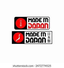 Trendy Made in Japan label design isolated on background. Certificated product sticker with Japan flag and map. Vector illustration. (translated: Made in Japan)